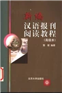 Book's cover